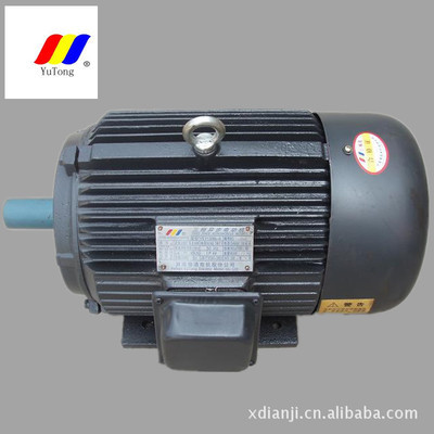豫通牌Y系列三相異步交流電動(dòng)機(jī) 100%全銅線(xiàn)包鐵殼的工業(yè)動(dòng)力之選